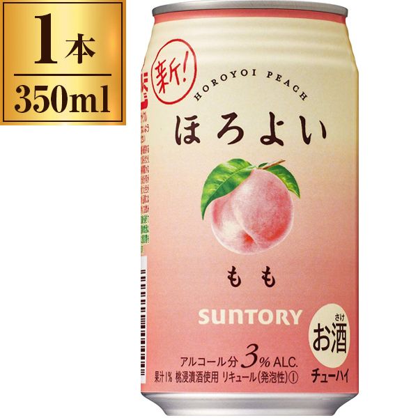今夜もほろよい 12種 アソートセット | 激安の新品・型落ち