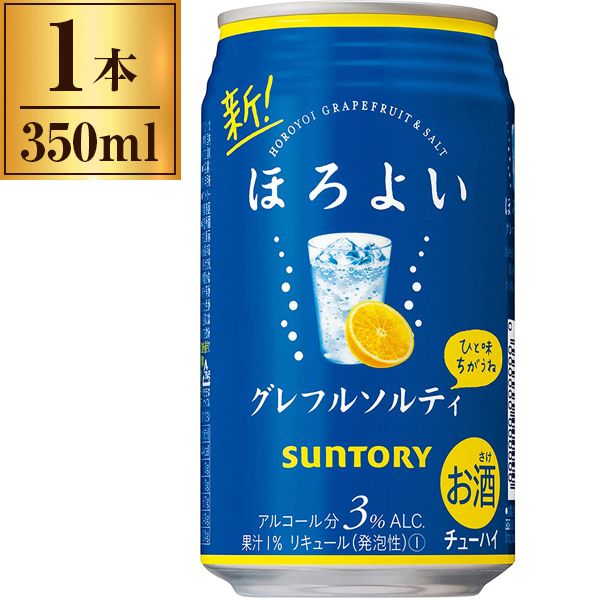 今夜もほろよい 12種 アソートセット | 激安の新品・型落ち
