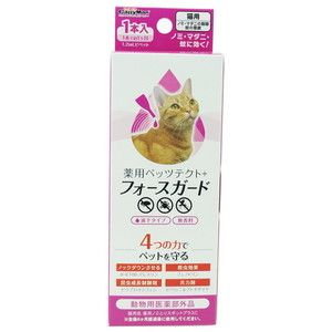 ペット用虫除け・ノミダニ対策用品