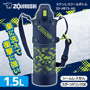 水筒・マグボトル