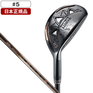 ユーティリティー