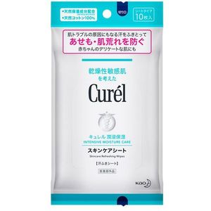 デオドラント・制汗剤