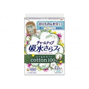 失禁パンツ（福祉介護）