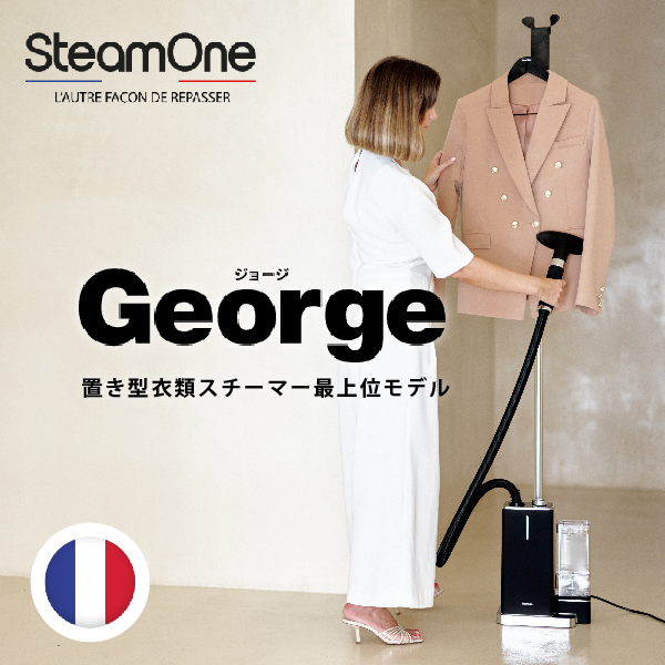 SteamOne JPES700B ブラック George [置き型衣類スチーマー