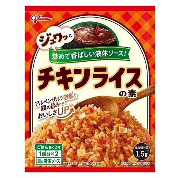 �O���R �]��O���R �`�L�����C�X�̑f 61.8g× 10