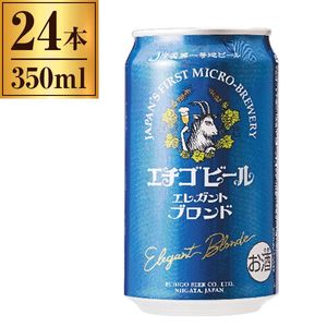 ヤッホーブルーイング 銀河高原ビール 小麦のビール缶 350ml×24 | 激安