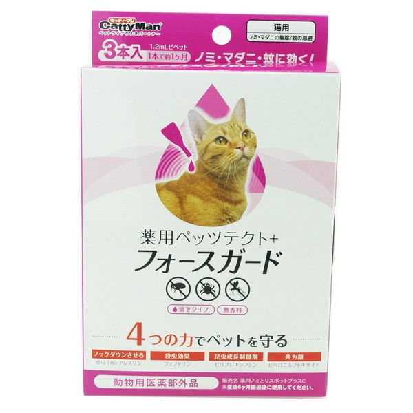 ドギーマン 薬用ペッツテクト＋フォースガード 猫用 3本入 | 激安の