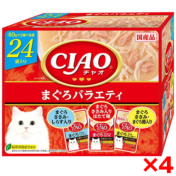 4個セット】いなばペットフード CIAOパウチ 24袋入り まぐろバラエティ