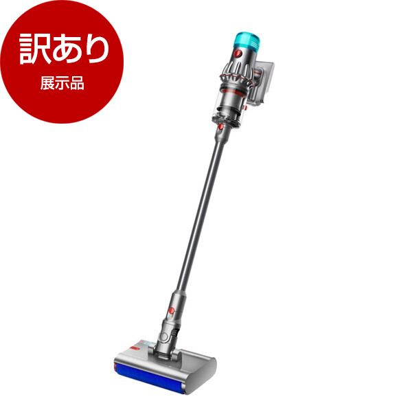 訳ありDyson コードレス掃除機 本体 アウトレット】DYSON SV49 SU V12s Origin Submarine [サイクロン式