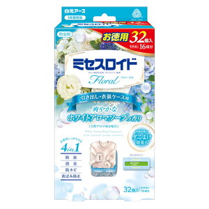 虫よけ・防虫剤