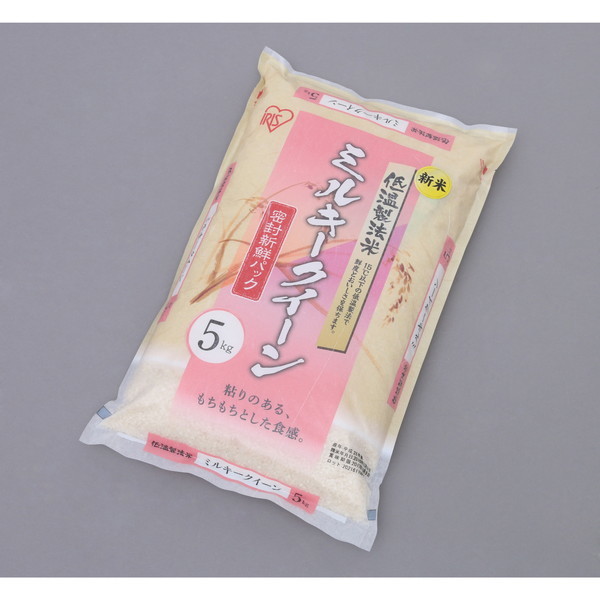 ACXI[} yߘa6NYzቷ@ ~L[NC[ 10kg(5kg×2)