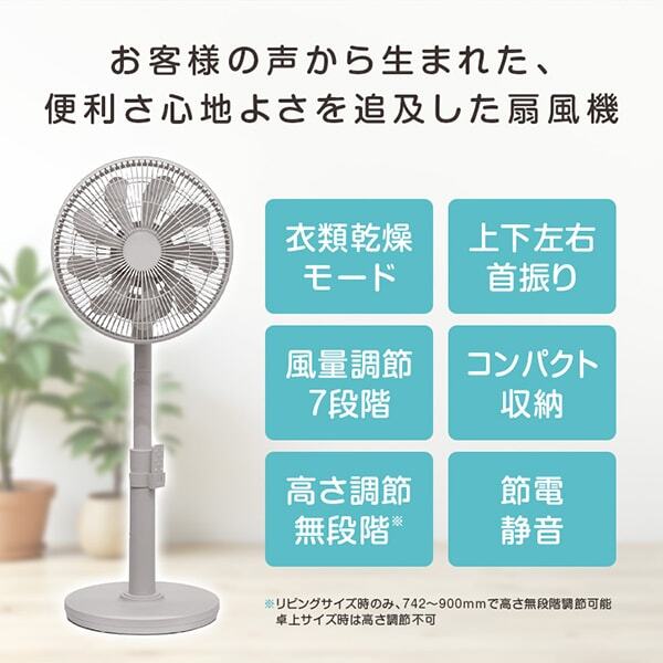VERSOS 羽根なしサーキュレーター VS-S60 在庫有り】ベルソス VS-S60-BL ブルー 扇風機 壁掛け対応 首振り