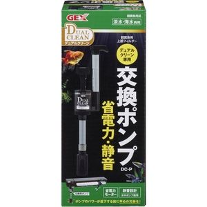 水槽・アクアリウム