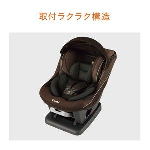 Combi ウィゴーグランデ サイドプロテクション エッグショック DK