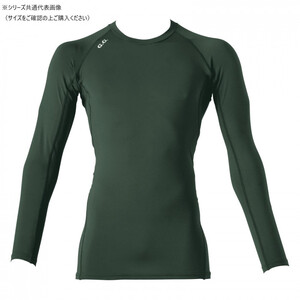 保護服・作業服