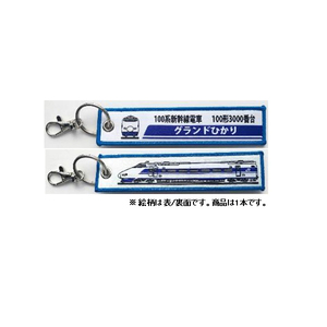 その他ホビー・趣味