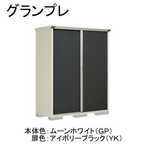 物置・エクステリア用品