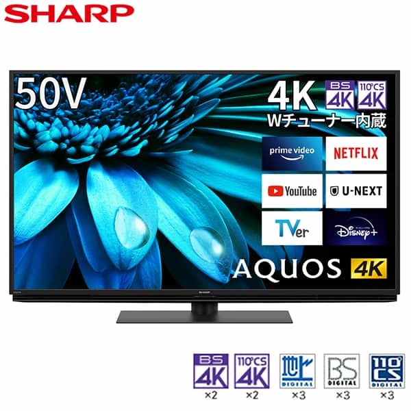 SHARP 4T-C50EL1 AQUOS EL1 [50V型 地上・BS・CSデジタル4Kチューナー