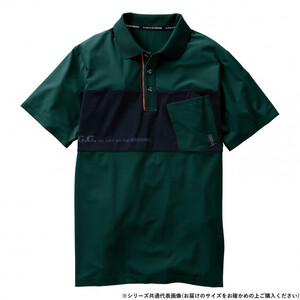 保護服・作業服