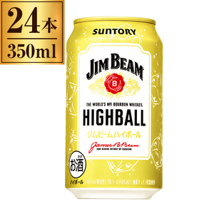 サントリー ジムビーム ハイボール 350ml ×24
