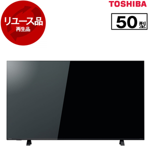 【リユース】 東芝 50C340X REGZA [50V型 地上・BS・110度CSデジタル 4K対応液晶テレビ] [2020年製]