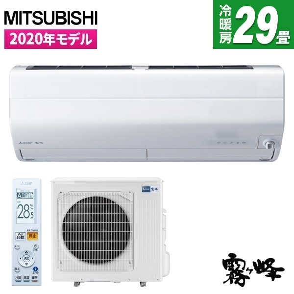 霧ヶ峰 エアコン 2020年 ピュアホワイト MSZ-GE3620-W 楽天市場】msz-ge3620-wの通販