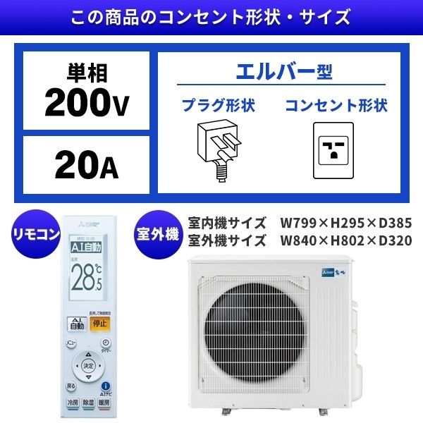 霧ヶ峰 エアコン 2020年 ピュアホワイト MSZ-GE3620-W 三菱電機 霧ヶ峰 MSZ-ZW3620-W [ピュアホワイト] 価格比較