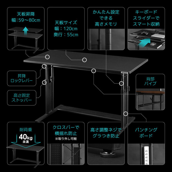 Bauhutte バウヒュッテ BHD-1200M-BK 昇降式PCデスク オフィス