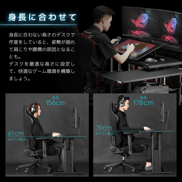 Bauhutte BHD-1200M-BK [昇降式PCデスク (幅120cm×奥行55cm)] | 激安の