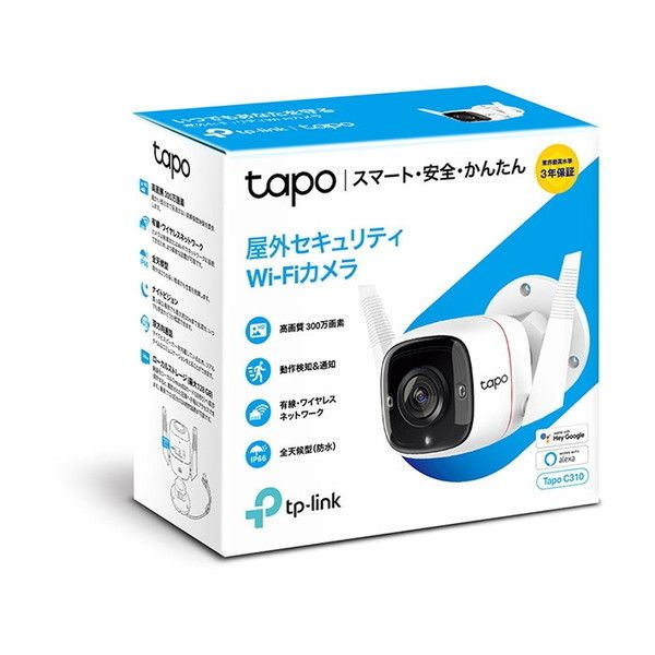 TP-Link Tapo 防犯カメラ 2K 屋外カメラ パンチルト対応 屋外 セ www