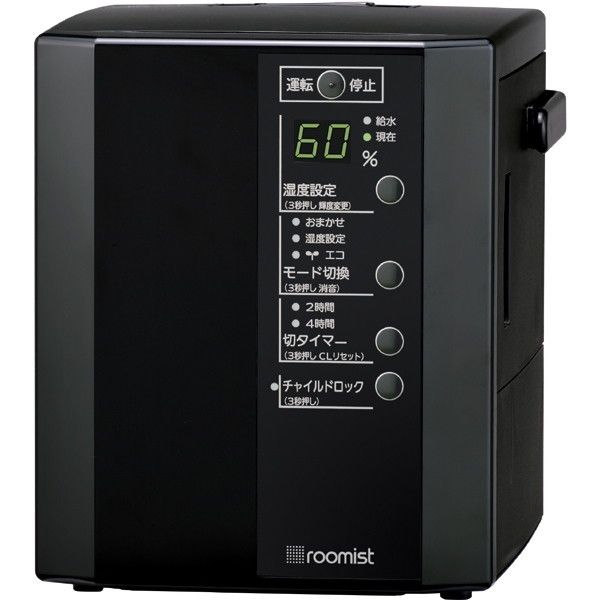 三菱重工 roomist ハイブリッド式加湿器(木造和室8.5畳まで/プレハブ