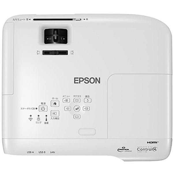 EPSON EB-982W [ビジネスプロジェクター] 激安の新品・型落ち・アウトレット 家電 通販 XPRICE エクスプライス (旧  PREMOA プレモア)