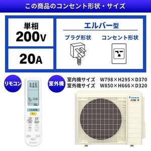 DAIKIN S71ZTDXP-W ホワイト スゴ暖 DXシリーズ [エアコン (主に23畳用