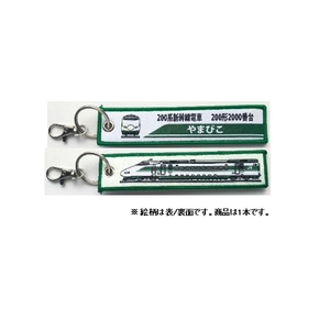 その他ホビー・趣味