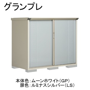 物置・エクステリア用品