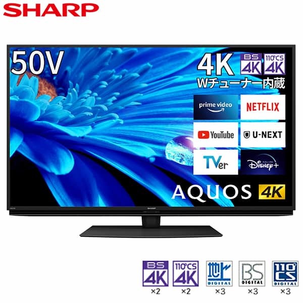 SHARP 4T-C50EN2 AQUOS EN2 [50V型 地上・BS・CSデジタル4Kチューナー