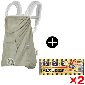 【大人気】 ベビーホッパー 空調ベビ-ケープR 保冷ジェル付 ライトモス Amazon | BabyHopper ベビーホッパー 空調ベビ-ケープR 保冷