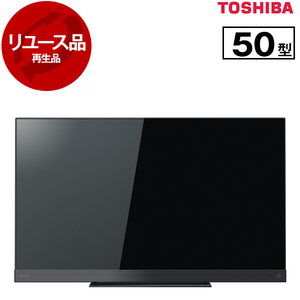 薄型テレビ・液晶テレビ 50～51V型 リユース品 通販 ｜ 激安の新品・型落ち・アウトレット 家電 通販 XPRICE - エクスプライス (旧  PREMOA - プレモア)