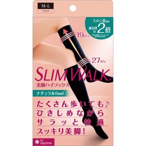 着圧ソックス・スパッツ