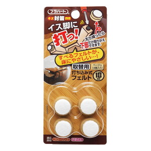 椅子・チェア関連用品