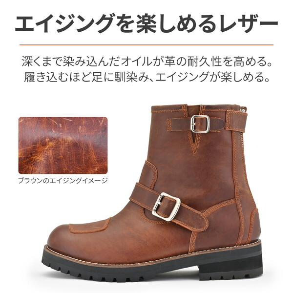 デイトナ D39605 バイク ブーツ ライディングブーツ エンジニアブーツ