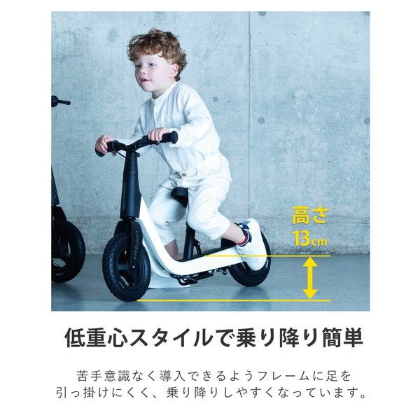 エアバギー　キック＆スクート ブラック [子供用キックバイクボード] 楽天市場】キックバイク ペダルなし自転車 キックボード 子供