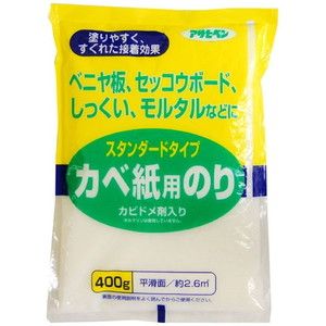 オフィス家具／収納