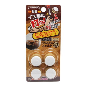 椅子・チェア関連用品