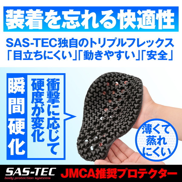 ギフト② デイトナ サステック 耐切創スリムフィットインナープロテクター DP