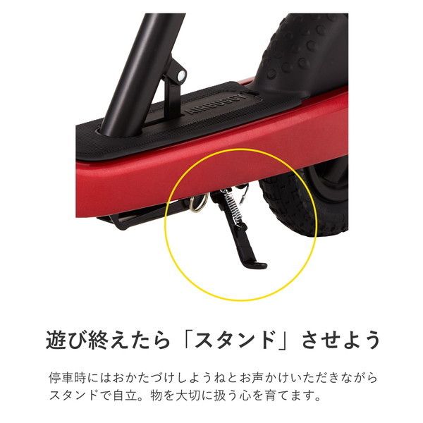 エアバギー キック＆スクート ブラックキャビア [子供用 キックバイク