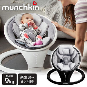 バウンサー・クーファン・ハイローラック