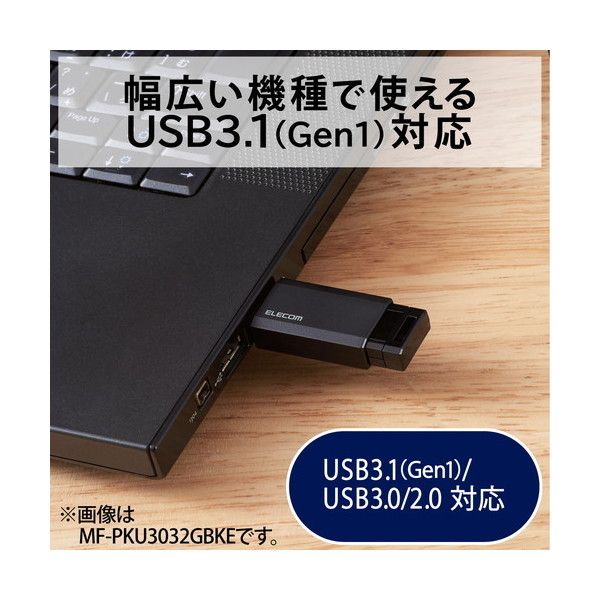 アイ・オー・データ機器 U3-STD256GR/K USB3.1 Gen1（USB3.0）/USB2.0対応 スタンダードUSBメモリー 2 アイ・オー・データ機器 U3-STD256GR⁄K USB3.1 Gen1（USB3.0）⁄USB2.0