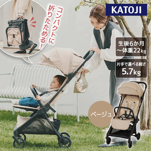 ベビーカー B型ベビーカー 通販 ｜ 激安の新品・型落ち・アウトレット