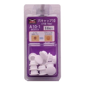 ねじ・ボルト・ナット